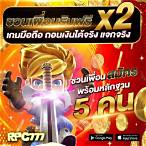 สล็อต 777 ฝากถอน ไม่มี ขั้น ต่ํา วอ เลท